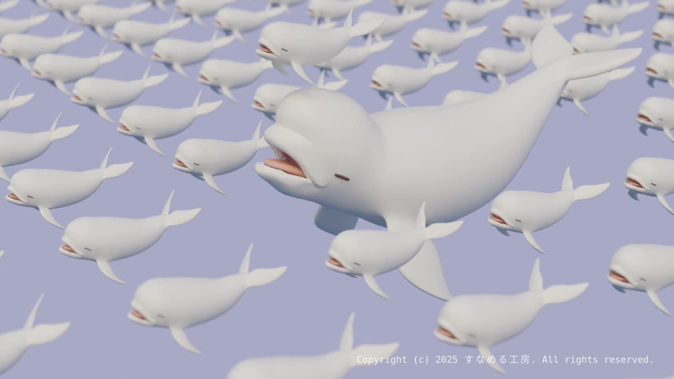 無限にスナメリ、ときどきベルーガ